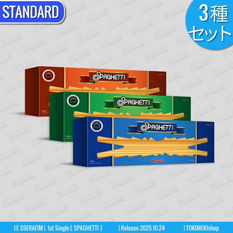 STANDARD Ver. [3種SET] LE SSERAFIM アルバム 1st Single [SPAGHETTI] ルセラフィム /初動チャート反映 +Shop Gift