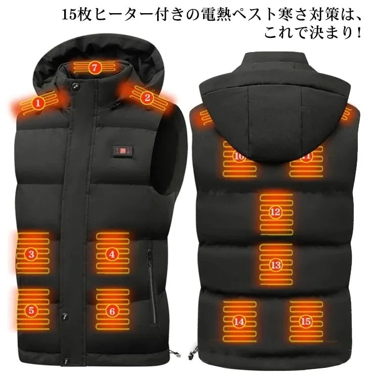 強化版 15つヒーター 電熱ベスト 加熱ベスト 速暖 発熱ベスト 電気ベスト 洗える 防寒 防寒インナー メンズ レディース バッテリー付 3段階調温 ヒーターベスト usb 電熱ウェア 発熱 防寒