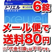 【ゆうパケット配送】エスエス製薬 ドリエル 6錠【...のサムネイル