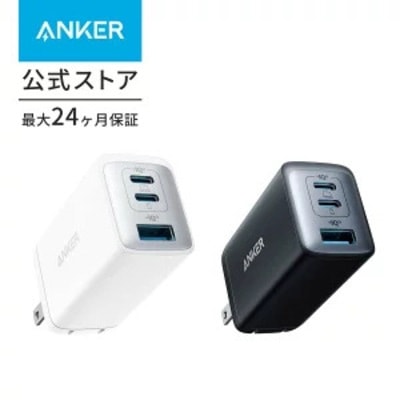 Anker PowerPort III 3-Port 65W Pod USB PD 充電器 USB-A & USB-C 3ポート【独自技術Anker GaN II採用 / PD対応 】