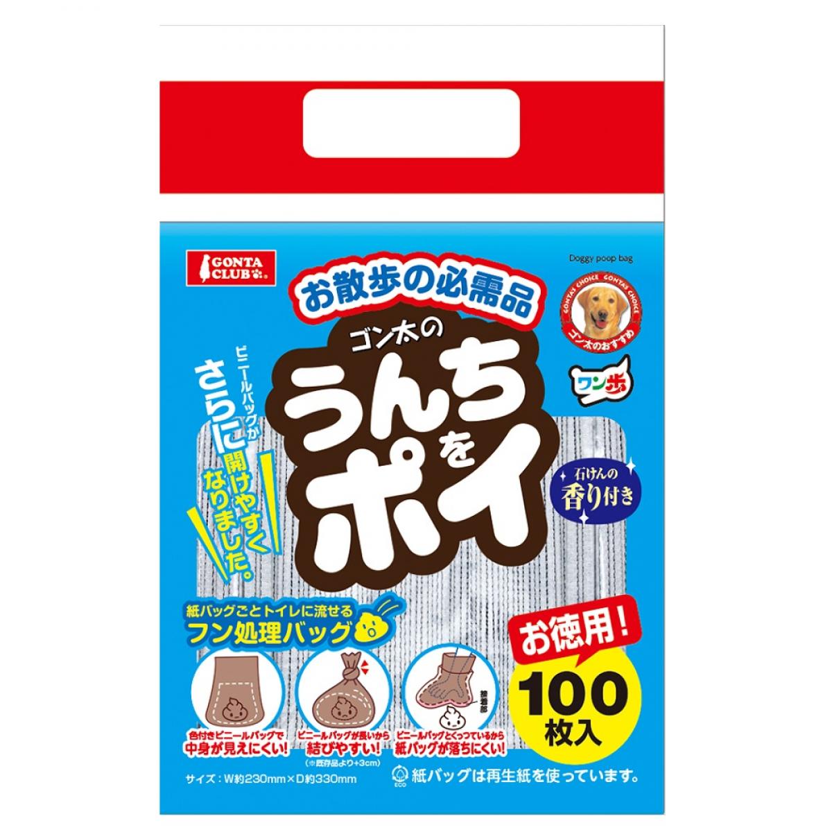 �S�����̂��񂿂��|�C 100��