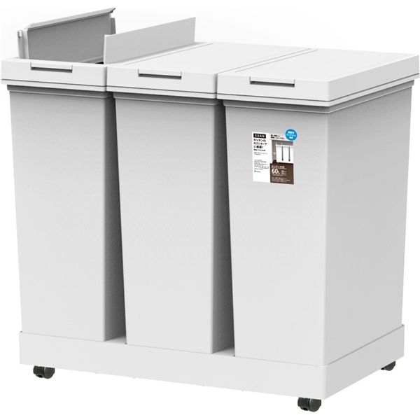 アスベル 棚下で使える プッシュダストボックス 3分別ワゴン 20Lx3 ホワイト