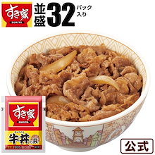 Qoo10 – 「ゼンショーネットストア Qoo10店」のショップページです。