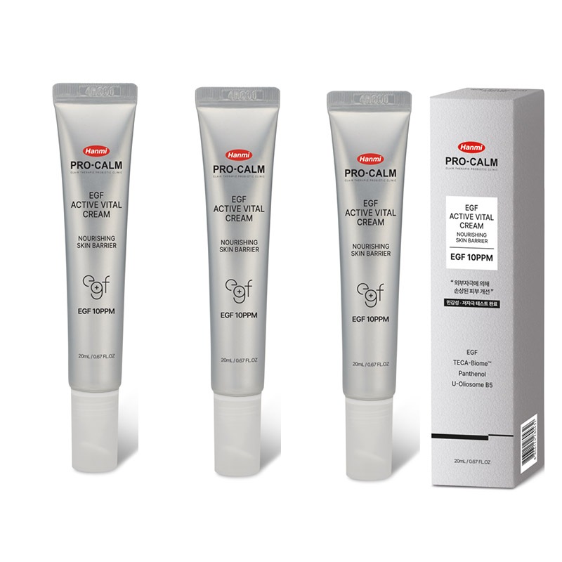 プロカムEGFアクティブバイタルクリーム20ml*3個
