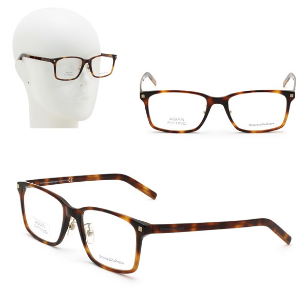 フレームのみ EZ5176-D/V 052 57 Ermenegildo Zegna メガネ 眼鏡 ハバナ キャメル