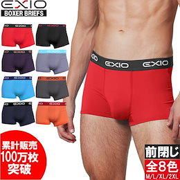 【EXIO】エクシオ ボクサーパンツ 全8カラー