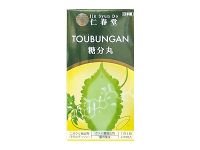 野口医学研究所 仁春堂シリーズ 糖分丸