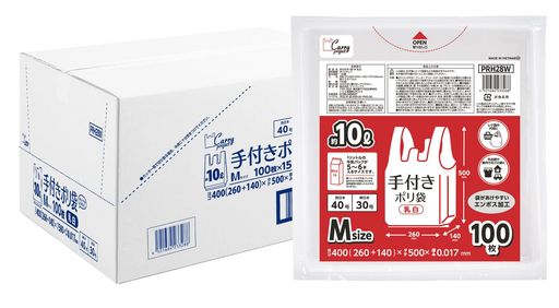 ジャパックス 手付き ポリ袋 乳白 約10L 縦50cm×横26cm+マチ14cm×厚み0.017mm 開きやすい エンボス加工 増量タイプ ゴミ袋 100枚入 15冊 1,500枚 PRH28W ケ
