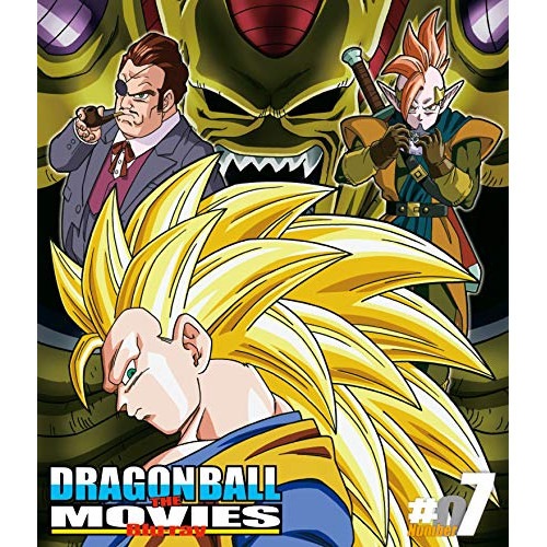 DRAGON BALL THE MOVIES #07(Blu-ray Disc) ／ ドラゴンボール (Blu-ray) BSTD-20167