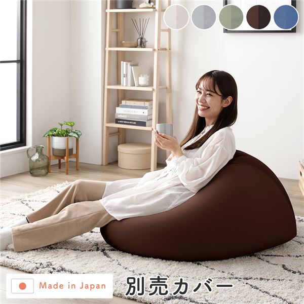 ビーズクッション キューブ型 用 [ 別売りカバー 単品 ブラウン ] クッション本体別売り 洗える クッション オットマン STIIBO