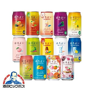 ほろよい