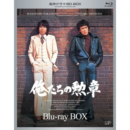 俺たちの勲章 BD-BOX(Blu-ray Disc) ／ 松田優作/中村雅俊 (Blu-ray) VPXX-71973