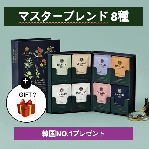 マスターブレンド 8種 ダイエットティー むくみ茶 韓国茶