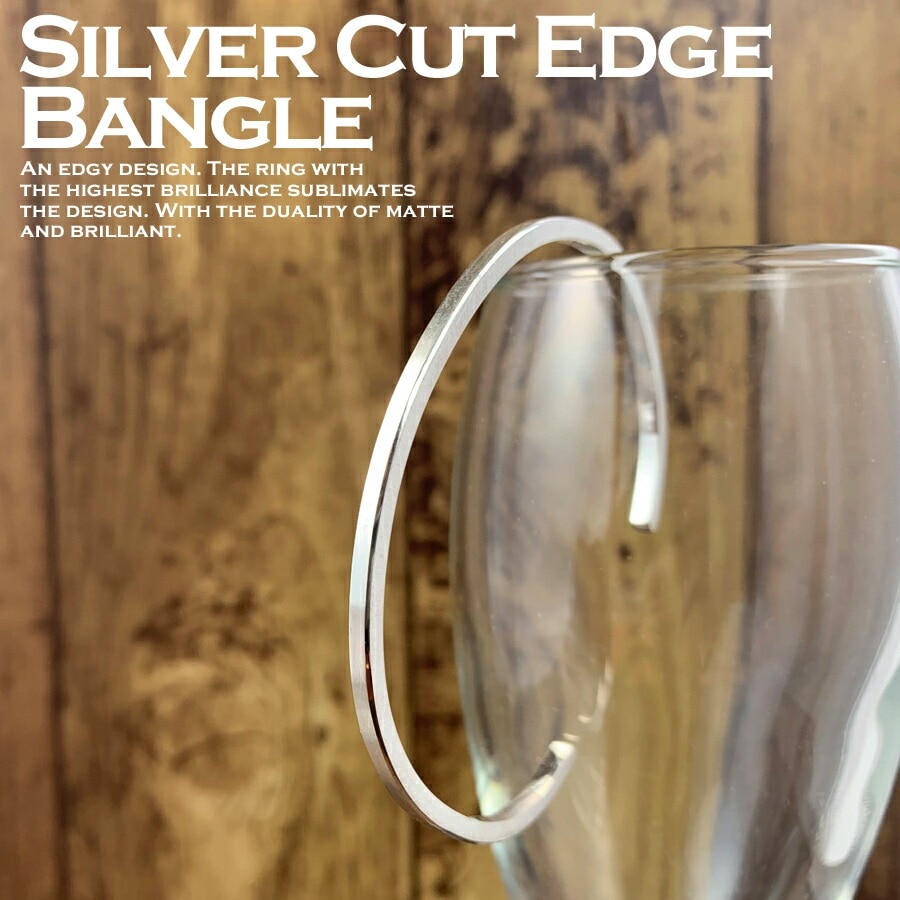 シルバーカットエッジバングル 送料無料 日本製 シルバー シンプル ストレート フラット バングル カットバングル 艶消し つや消し ツヤ消し 鏡面仕上げ 3mm 幅 高純度 銀 シルバー950 アク