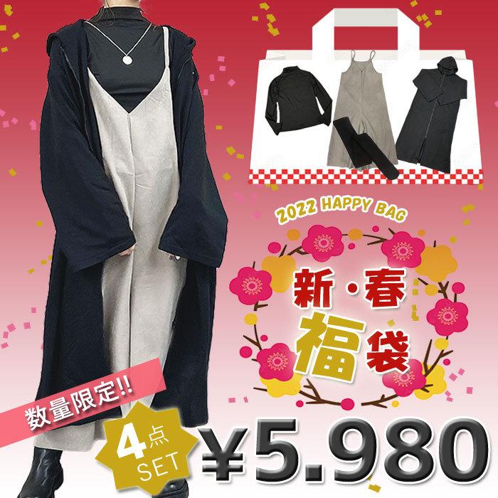 【秦】【お勧め商品】シ豪華４点入り!!】 コーデ サロペット ロングパーカー 裏起毛 タートルネック()^fuku2022^