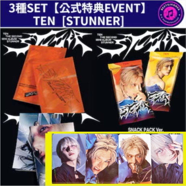 3種SET【公式特典EVENT】TEN The 2nd Mini Album [STUNNER]Pack Book Ver / Photo Book Ver / QR Ver 6,800円