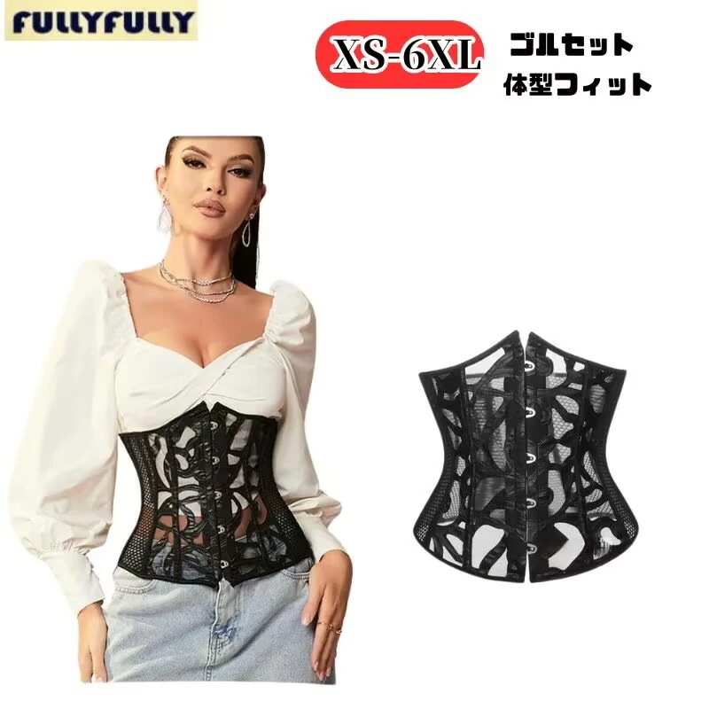 【120】超低.価.格!コルセット ビスチェ レディース ビスチエ ボンデージ セクシー レディース ビスチエ 大きいサイズ sm 大人 コスプレ衣装 仮装 アダルトコスチューム 女王様 エロい エロ