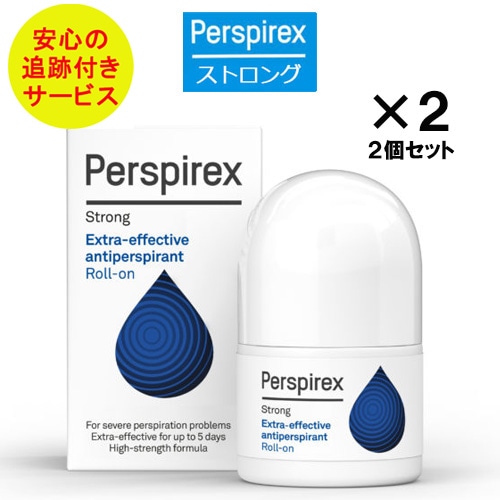 【最速便】【正規品】【お得2個セット】パースピレックス ストロング　20 ミリリットル(Perspirex) ロールオン アンチパースピラント 20ml
