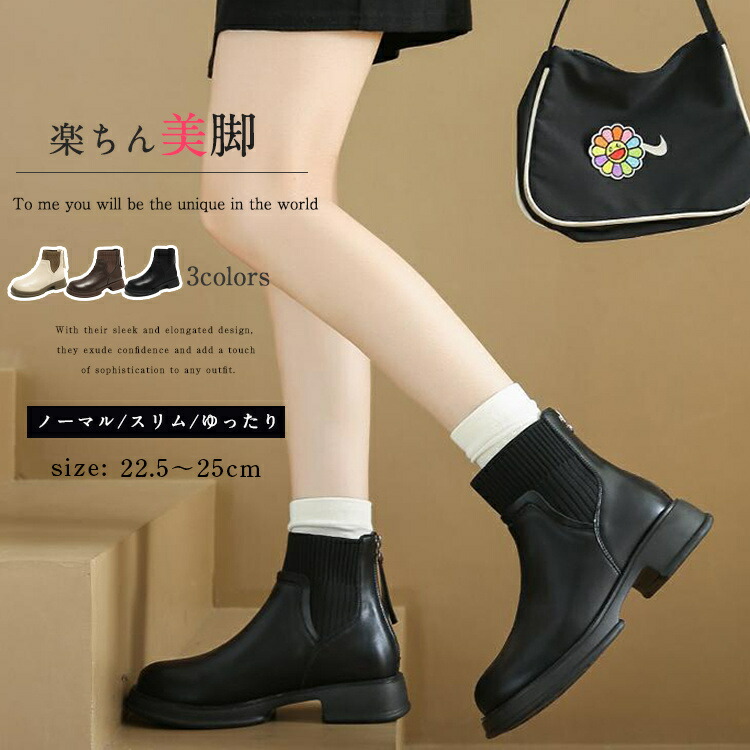厚底ブーツ ショートブーツ レディース ブーツ 太ヒール マーティンブーツ ストレッチブーツ ふわふわ やわらかい 合皮 美脚 軽量 きれいめ おしゃれ 柔らか 疲れない 痛くない 歩きやすい ゆった 4,794円