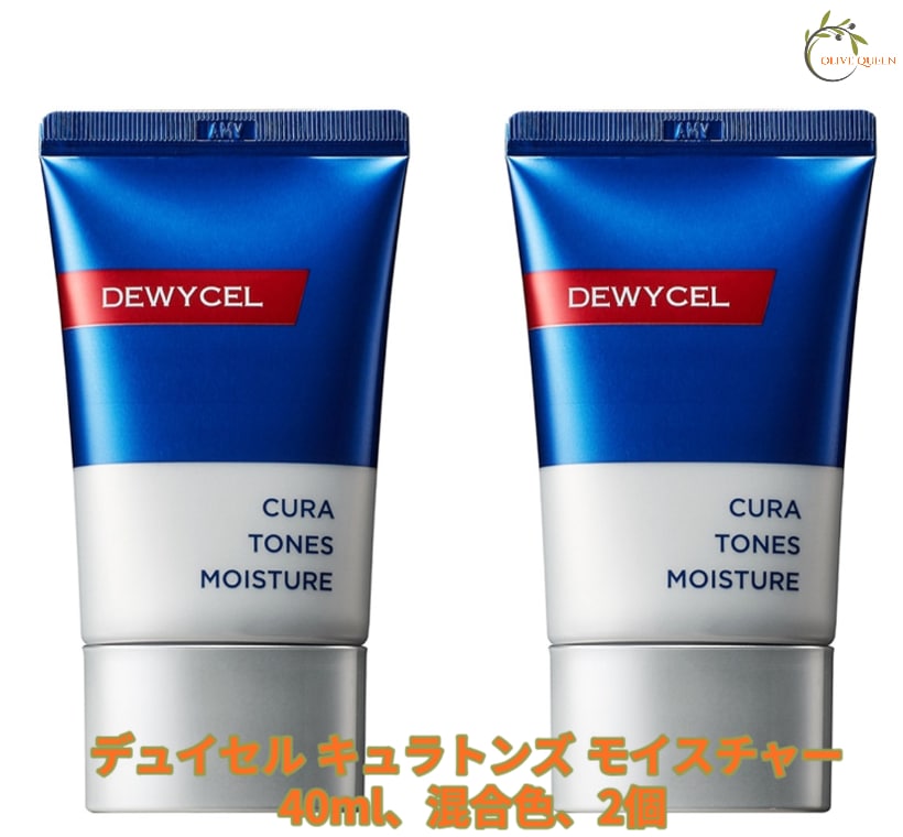 デュイセル キュラトンズ モイスチャー 40ml混合色x2個【正規品】 韓国ブランド