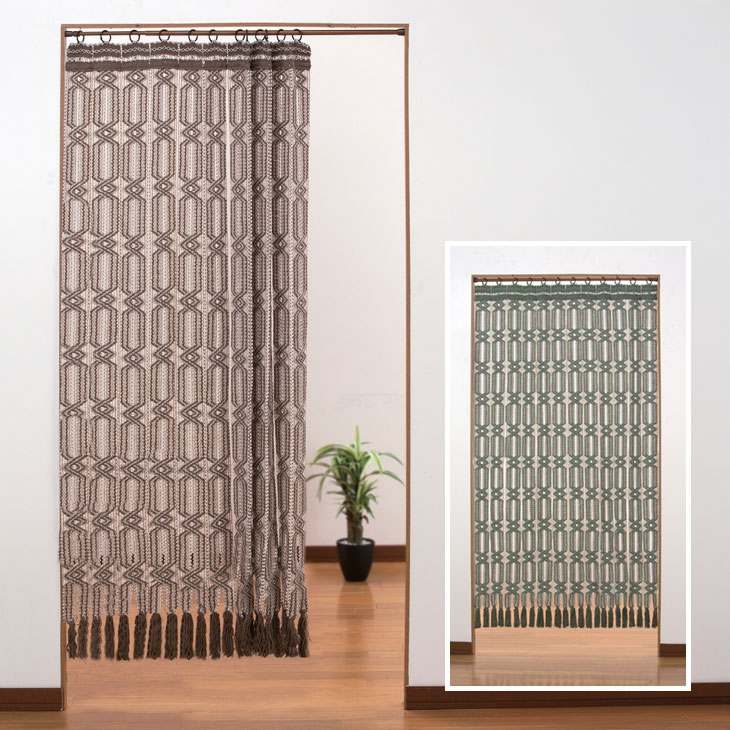 間仕切り 目隠し のれん 暖簾 170cm丈 マクラメ編み 綿100％ 開閉式 リングランナー付き 工具不要 簡単取付