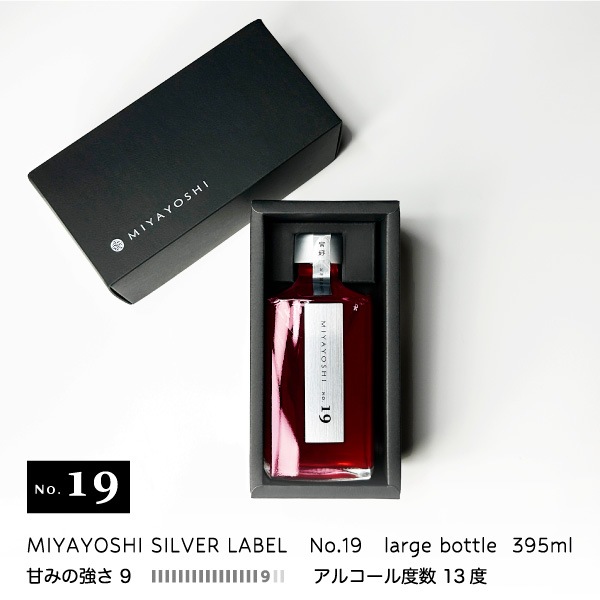 梅酒 MIYAYOSHI No.19 large bottle 395ml アルコール度数13％ シルバーラベル お酒 うめしゅ ウメシュ 露茜 つゆあかね 和歌山 宮好