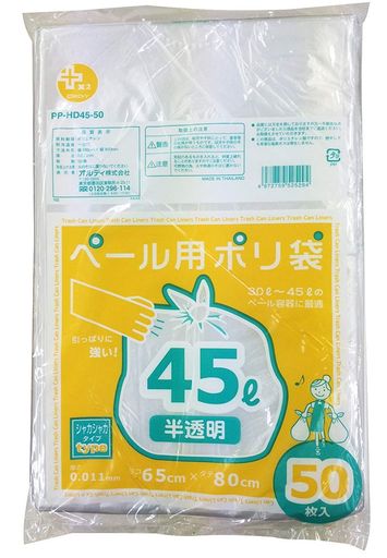 オルディ ゴミ袋 半透明 45L 厚み0.011mm 30L~45L用ゴミ箱に ポリ袋 PP-HD45-50 【ケース販売】 50枚入 25個セット