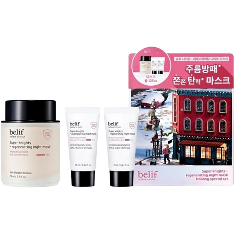 スーパーナイツ リジェネレーティング ナイト マスク 75ml+25ml+25ml