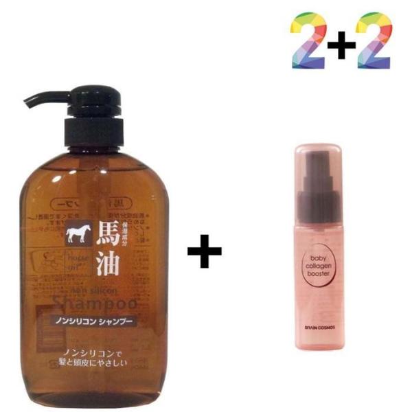 XBG30378 マーユ 無シリコン シャンプー 椿 油 思春期 頭皮 / マーユシャンプー2個 / コラーゲンセラム30ml 2個
