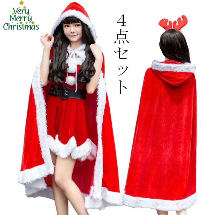 2024新品サンタ レディース コスプレ セクシー ワンピース サンタクロース衣装 パーティードレス 仮装 大きいサイズ サンタクロース 可愛い 大人用 衣装 セクシー キャラクター衣装 パーティー今