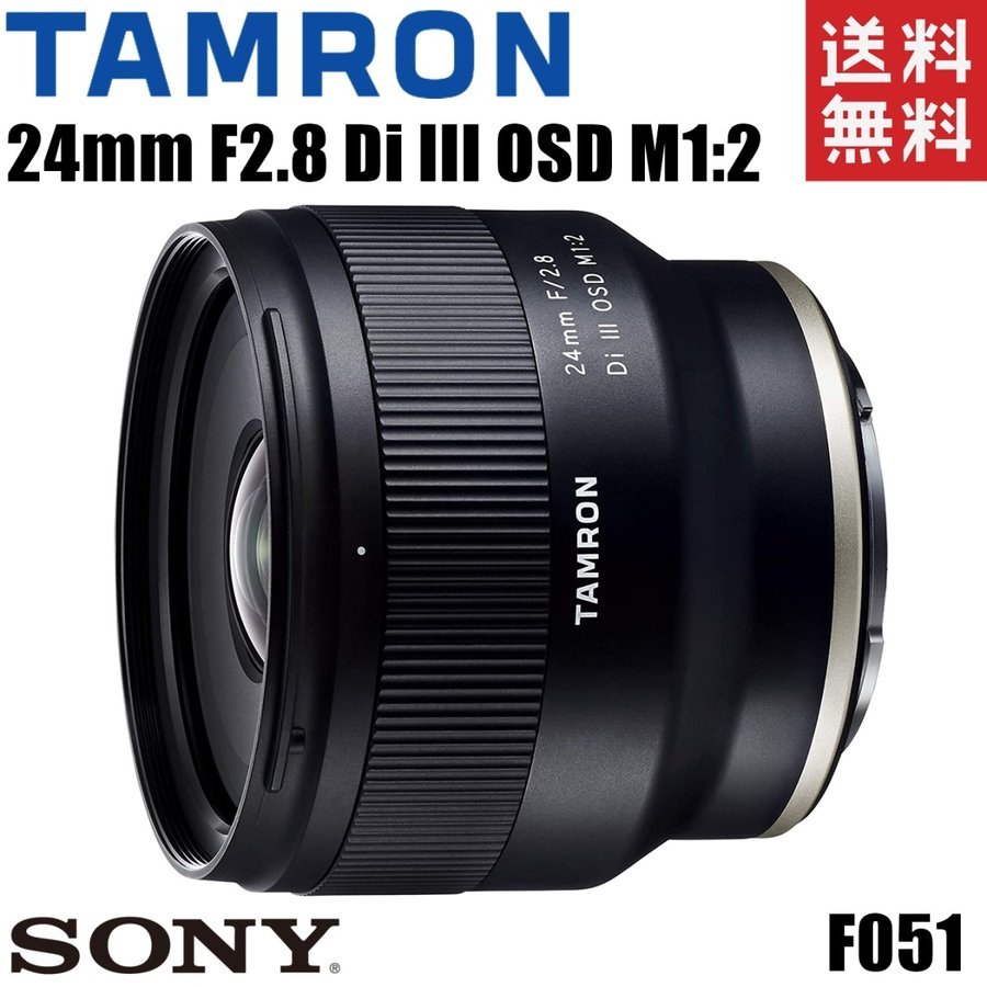 24mm F2.8 Di III OSD M12 広角単焦点 ソニー Eマウント レンズ ミラーレス一眼 カメラ 中古