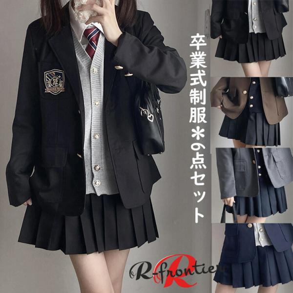 卒業式 スーツ 女の子 160 卒服 小学生 韓国 制服 なんちゃって制服 小学校女子 入学式 高校生 大きいサイズ ジャケット 黒 紺色 茶色 灰色 ネクタイ S L