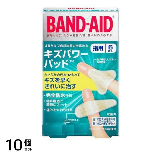 BAND-AID バンドエイド キズパワーパッド 6枚入 (指用(指巻用4枚指関節用2枚)) 10個セット