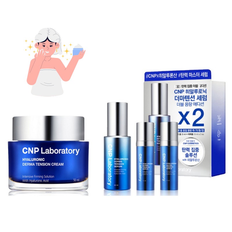 韓国コスメ正規品 ヒアルロニック ダーマテンション セラム ダブルエディション美容液30ml*1個+15ml*2個 ヒアルロニック ダーマテンションクリーム50ml*1個/保湿/弾力/リフティング