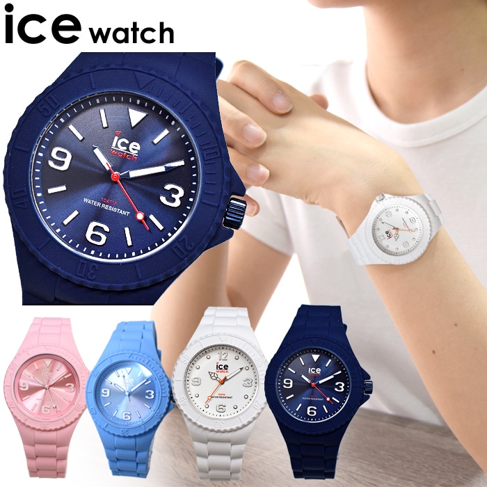 アイスウォッチ 時計 ice watch ICE generation メンズ レディース スモール ミディアム シリコン