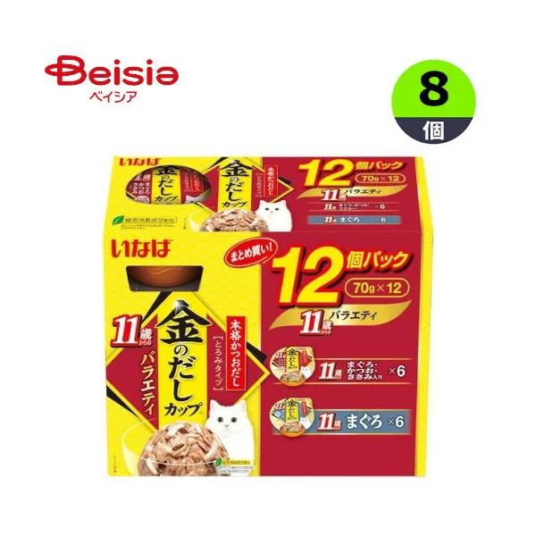 キャットフード いなば食品 金のだし11歳からのバラエティパック70g×12×8個 カップ 猫 まとめ買い 業務用 ペット