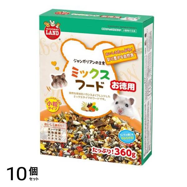 マルカン ジャンガリアンのミックスフード 360g (お徳用) 10個セット