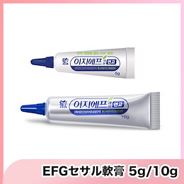 Qoo10 | EGF軟膏のおすすめ商品リスト(ランキング順) : EGF軟膏買う