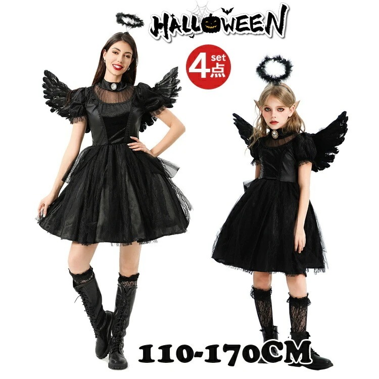「短納期」天使 魔女 親子 コスチューム ハロウィン コスプレ衣装 女の子 レディース ドレス 羽根付き 可愛い ワンピース 子供ドレス 子供 女の子 イベント パーティー クリスマス 仮装 発表会