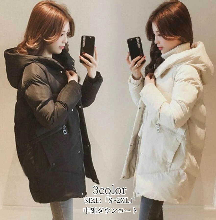 中綿ジャケット ダウンコート レディース 中綿コート ダウンジャケット 秋冬 30代 20代 40代 カジュアル 中綿ダウンコート ミディアム丈 オーバー アウター 大きいサイズ 厚手 カジュアル 防