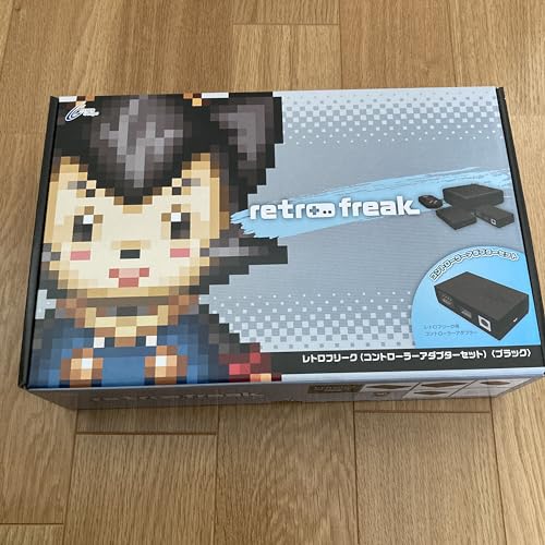 レトロフリーク (レトロゲーム互換機) (コントローラーアダプターセット)限定カラーブラック