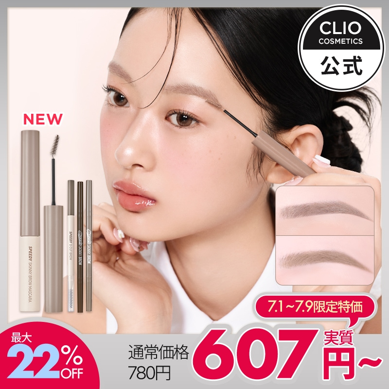 Qoo10] ペリペラ 【7月1日 新色発売】スピーディー スキ : ポイントメイク