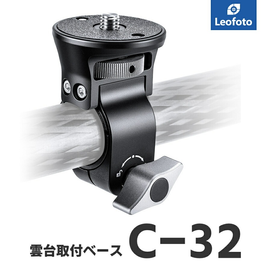 Leofoto(レオフォト) C-32 雲台取付ベース［3/8インチ対応］