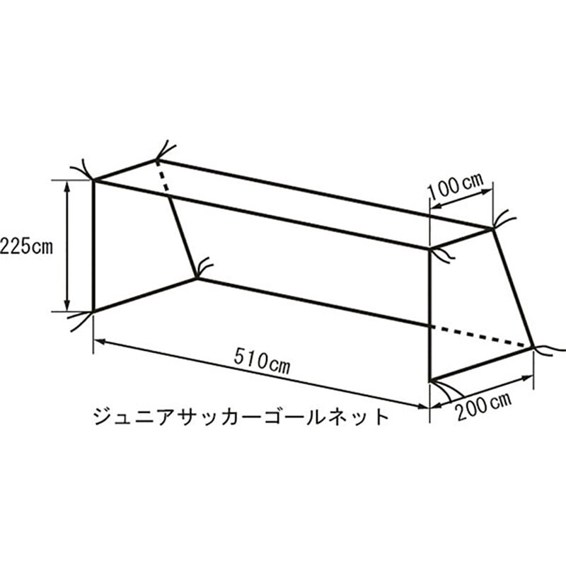 TERANISHIKI(テラニシキ) ジュニア用サッカーゴールネット サッカー 施設備品 ネットゲージ KT413メンズスポーツウェア