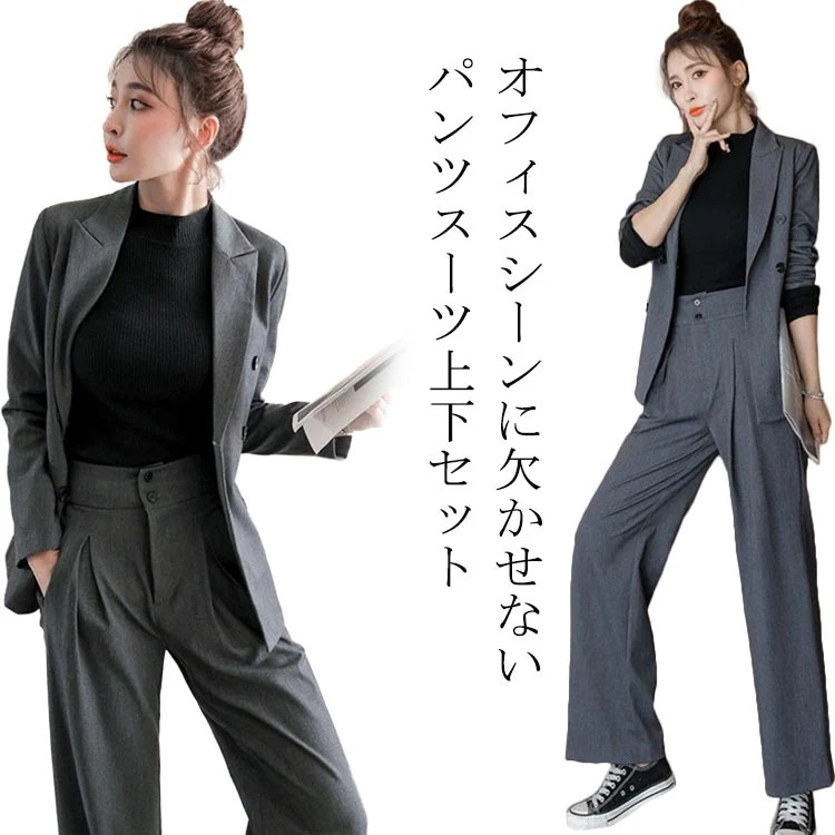 スーツレディースパンツスーツ上下セット入学式卒業式スーツテーlラードジャケット長袖ロングパンツセットアップ無地洗えるビジネススーツ2点セットセレモニースーツフォーマルカジュアルリクルートオフィス通勤O
