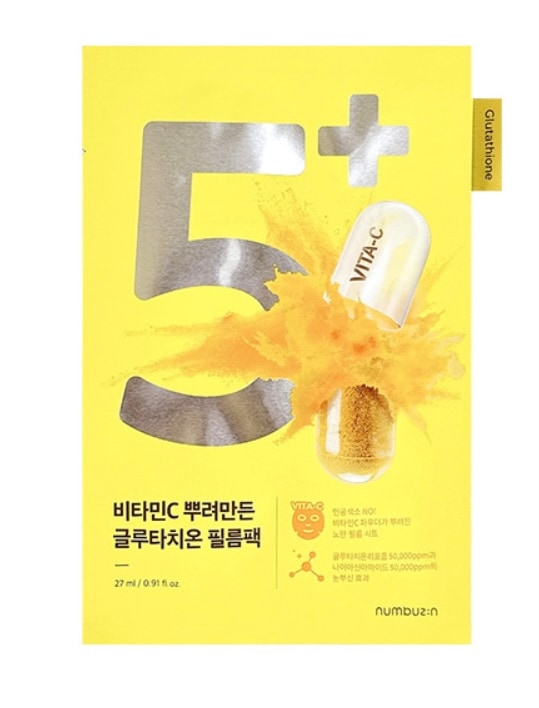 5番 ビタミンC振りかけたグルタチオンフィルムパック 20枚