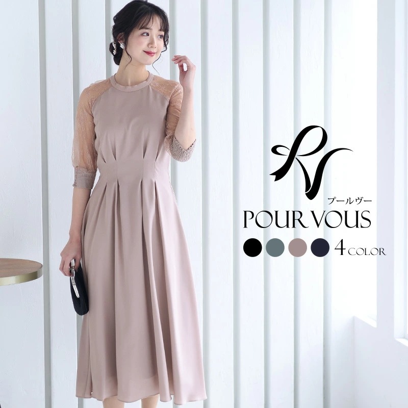 結婚式 ワンピース パーティードレス フォーマルドレス 大きいサイズ ドレス フォーマル お呼ばれ 体型カバー 小柄 韓国 小さいサイズ 顔合わせ 20代 30代 40代 50代 上品 春 夏 秋 冬