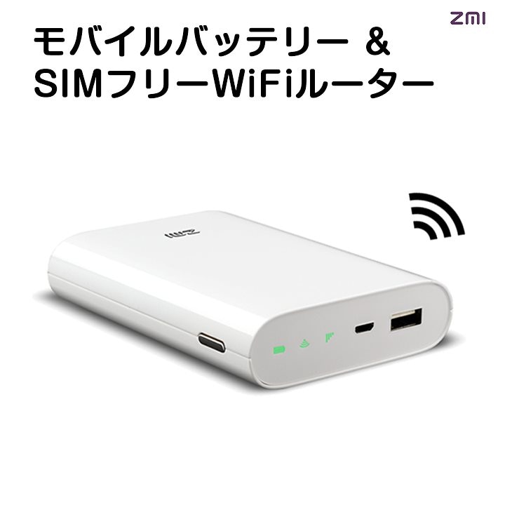 Qoo10] モバイル Wifi ルーター MF855 : スマートフォン・タブレットPC