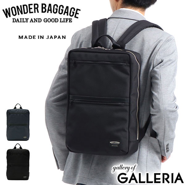 Qoo10] WONDER BAGGAGE ワンダーバゲージ リュック WONDER