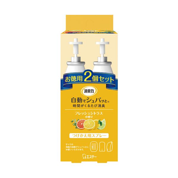 （まとめ） エステー 消臭力自動でシュパッと フレッシュシトラスの香り つけかえ用 1パック（2個） [x5セット]